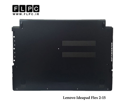قاب کف لپ تاپ لنوو Lenovo IdeaPad Flex 2-15 Laptop Bottom Case _Cover D مشکی