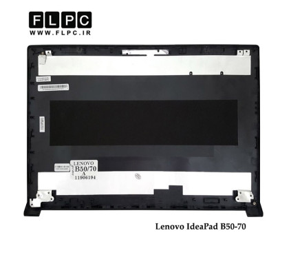 قاب پشت و جلو ال سی دی لپ تاپ لنوو Lenovo IdeaPad B50-70 Laptop Screen Case _Cover A+B
