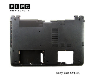 قاب کف لپ تاپ سونی Sony Vaio SVF154 Laptop Bottom Case _Cover D مشکی - با VGA