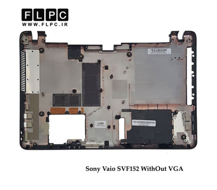 قاب کف لپ تاپ سونی Sony Vaio SVF152 Laptop Bottom Case _Cover D مشکی-بدون VGA