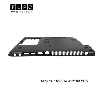 قاب کف لپ تاپ سونی Sony Vaio SVF152 Laptop Bottom Case _Cover D مشکی-بدون VGA