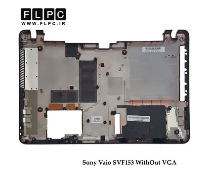قاب کف لپ تاپ سونی Sony Vaio SVF153 Laptop Bottom Case _Cover D مشکی-بدون VGA