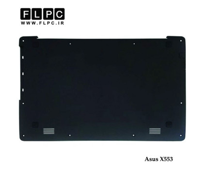 قاب کف لپ تاپ ایسوس Asus X553 Laptop Bottom Case _Cover D مشکی