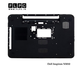 قاب کف لپ تاپ دل 5010 مشکی Dell Inspiron N5010 Laptop Bottom Case