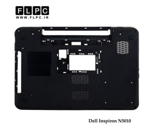 قاب کف لپ تاپ دل Dell Inspiron N5010 Laptop Bottom Case _Cover D مشکی