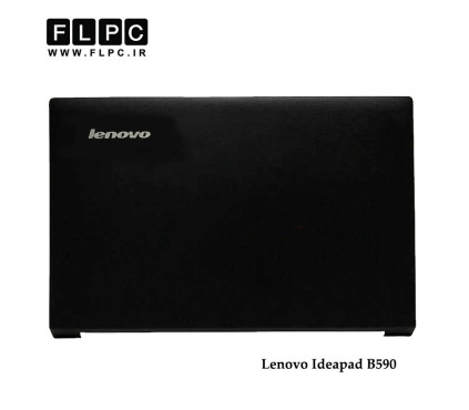 قاب پشت ال سی دی لپ تاپ لنوو Lenovo IdeaPad B590 Laptop Screen Cover _Cover A