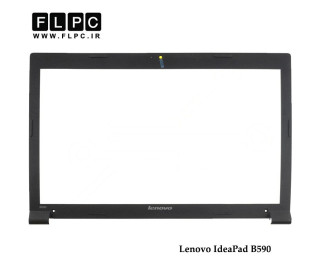 قاب جلو ال سی دی لپ تاپ لنوو B590 مشکی Lenovo IdeaPad B590 Laptop Screen Bezel - Cover B