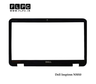 قاب جلو ال سی دی لپ تاپ دل N5010 مشکی Dell Inspiron N5010 Laptop Screen Bezel - Cover B