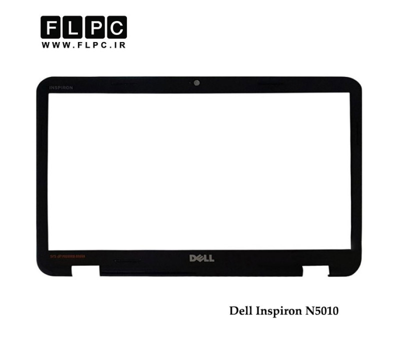 قاب جلو ال سی دی لپ تاپ دل Dell Inspiron N5010 Laptop Screen Bezel _Cover B مشکی