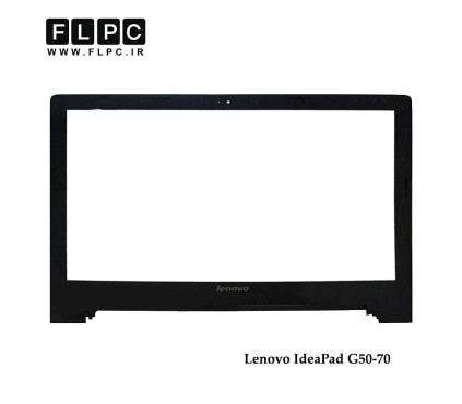 قاب جلو ال سی دی لپ تاپ لنوو  Lenovo IdeaPad G50-70 Laptop Screen Bezel _Cover B