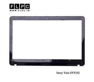قاب جلو ال سی دی لپ تاپ سونی SVF152 مشکی - بدون تاچ Sony Vaio SVF152 Laptop Screen Bezel - Cover B