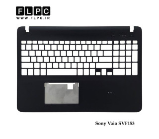 قاب دور کیبورد لپ تاپ سونی SVF153 مشکی Sony Vaio SVF153 Laptop Palmrest Case _Cover C