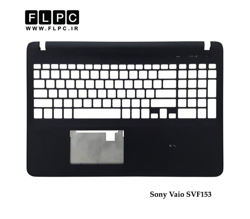 قاب دور کیبورد لپ تاپ سونی Sony Vaio SVF153 Palmrest Case _Cover C