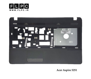 قاب دور کیبورد لپ تاپ ایسر Acer Aspire 5251 Laptop Palmrest Case _Cover C نوک مدادی - رم ریدر سمت راست
