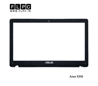 قاب جلو ال سی دی لپ تاپ ایسوس Asus X550 Laptop Screen Bezel _Cover B - Intel