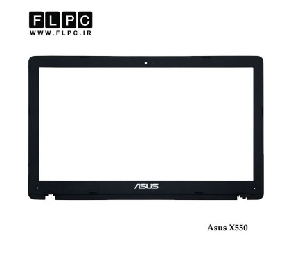 قاب جلو ال سی دی لپ تاپ ایسوس Asus X550 Laptop Screen Bezel _Cover B - Intel