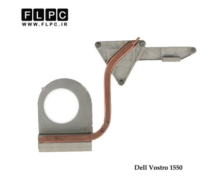 هیت سینک لپ تاپ دل Dell Vostro 1550 Laptop Heatsink