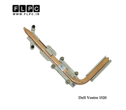 هیت سینک لپ تاپ دل Dell Vostro 1520 Laptop Heatsink گرافیک دار