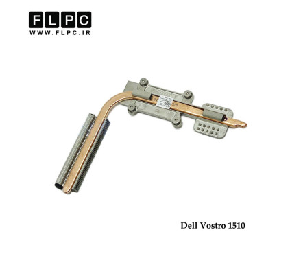هیت سینک لپ تاپ دل Dell  Vostro 1510 Laptop Heatsink بدون گرافیک