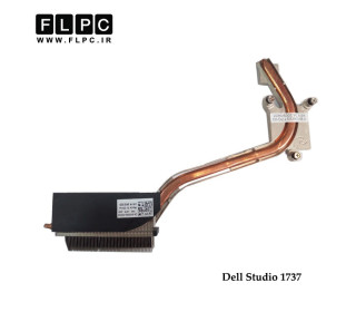 هیت سینک لپ تاپ دل Dell Studio 1737 Laptop Heatsink