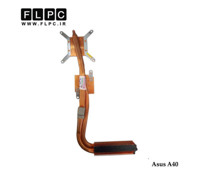 هیت سینک لپ تاپ ایسوس Asus A40 Laptop Heatsink