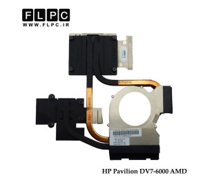 هیت سینک لپ تاپ اچ پی HP Pavilion DV7-6000 Laptop Heatsink - AMD گرافیک دار
