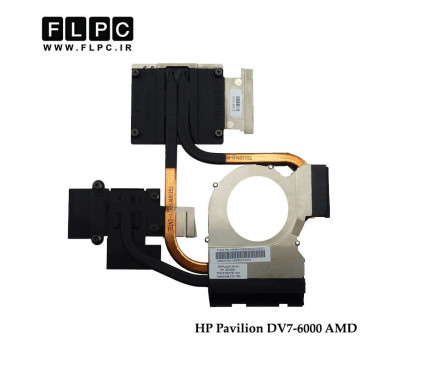 هیت سینک لپ تاپ اچ پی HP Pavilion DV7-6000 Laptop Heatsink - AMD گرافیک دار