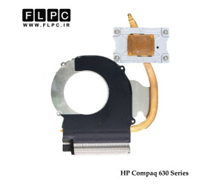 هیت سینک لپ تاپ اچ پی HP Compaq 630 Series Laptop Heatsink