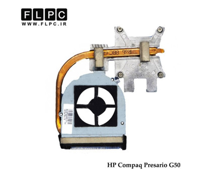 هیت سینک لپ تاپ اچ پی HP Compaq Presario G50 Laptop Heatsink