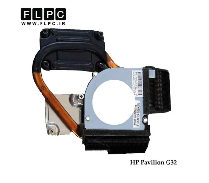 هیت سینک لپ تاپ اچ پی HP Pavilion G32 Laptop Heatsink گرافیک دار