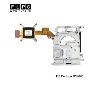 هیت سینک لپ تاپ اچ پی HP Pavilion DV9200 Laptop Heatsink - AMD