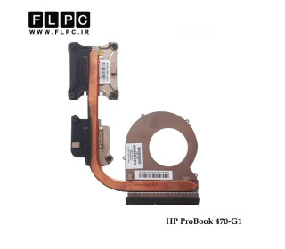 هیت سینک لپ تاپ اچ پی HP ProBook 470-G1 Laptop Heatsink