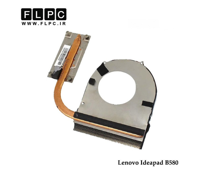 هیت سینک لپ تاپ لنوو Lenovo Ideapad B580 Laptop Heatsink