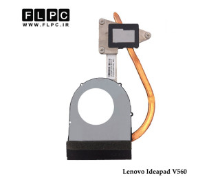 هیت سینک لپ تاپ لنوو Lenovo Ideapad V560 Laptop Heatsink بدون گرافیک
