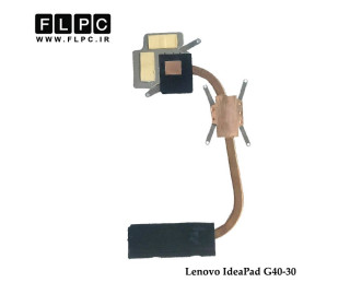 هیت سینک لپ تاپ لنوو Lenovo IdeaPad G40-30 Laptop Heatsink گرافیک دار