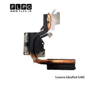 هیت سینک لپ تاپ لنوو Lenovo IdeaPad G405 Laptop Heatsink گرافیک دار