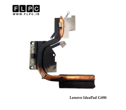 هیت سینک لپ تاپ لنوو Lenovo IdeaPad G490 Laptop Heatsink گرافیک دار