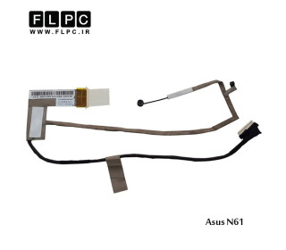 فلت تصویر لپ تاپ ایسوس Asus N61 Laptop Screen Cable _14G22100500M_1422-00PL000_1422-00PKAS وب ریز