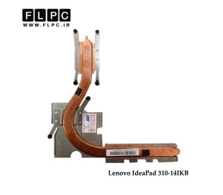هیت سینک لپ تاپ لنوو Lenovo IdeaPad 310-14IKB Laptop Heatsink گرافیک دار