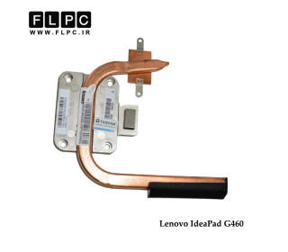 هیت سینک لپ تاپ لنوو Lenovo IdeaPad G460 Laptop Heatsink