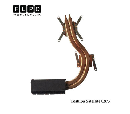 هیت سینک لپ تاپ توشیبا Toshiba Satellite C875 Laptop Heatsink گرافیک دار