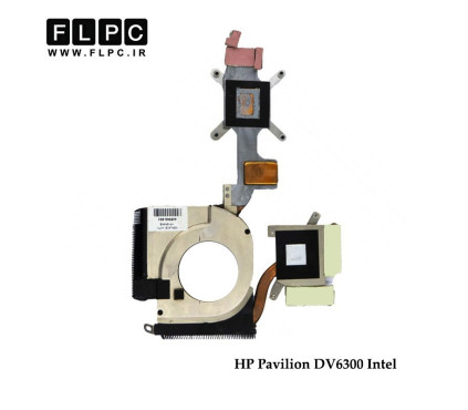 هیت سینک لپ تاپ اچ پی HP Pavilion DV6300 Laptop Heatsink - Intel گرافیک دار