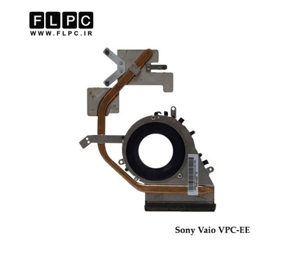 هیت سینک لپ تاپ سونی Sony Vaio VPC-EE Laptop Heatsink گرافیک دار