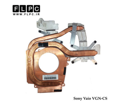 هیت سینک لپ تاپ سونی Sony Vaio VGN-CS Laptop Heatsink