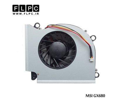 فن لپ تاپ ام اس آی MSI GX680 Laptop CPU Fan