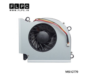 فن لپ تاپ ام اس آی MSI GT70 Laptop CPU Fan