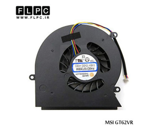 فن لپ تاپ ام اس آی MSI GT62VR Laptop CPU Fan