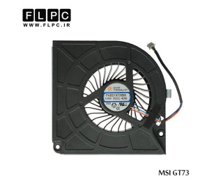 فن لپ تاپ ام اس آی MSI GT73 CPU Fan