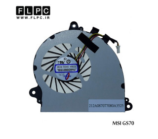 فن لپ تاپ ام اس آی MSI Msi GS70 2OD Laptop CPU Fan