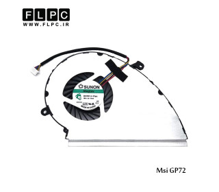 فن لپ تاپ ام اس آی Msi GP72 Laptop GPU Fan بزرگ- چهارسیم